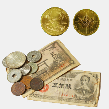 古銭・記念硬貨