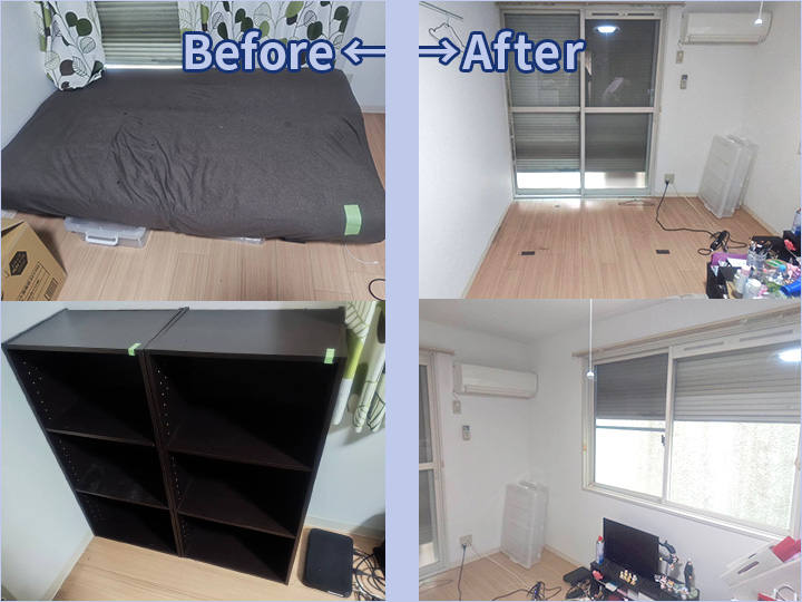 不用品回収・遺品整理事例